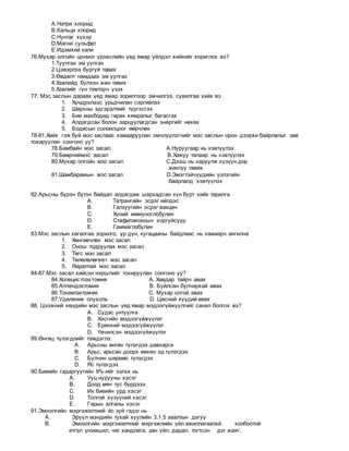3 | PDF
