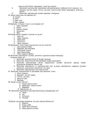 3 | PDF