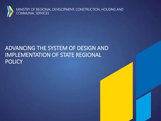 REGIONAL POLICY REFORM | PPTX