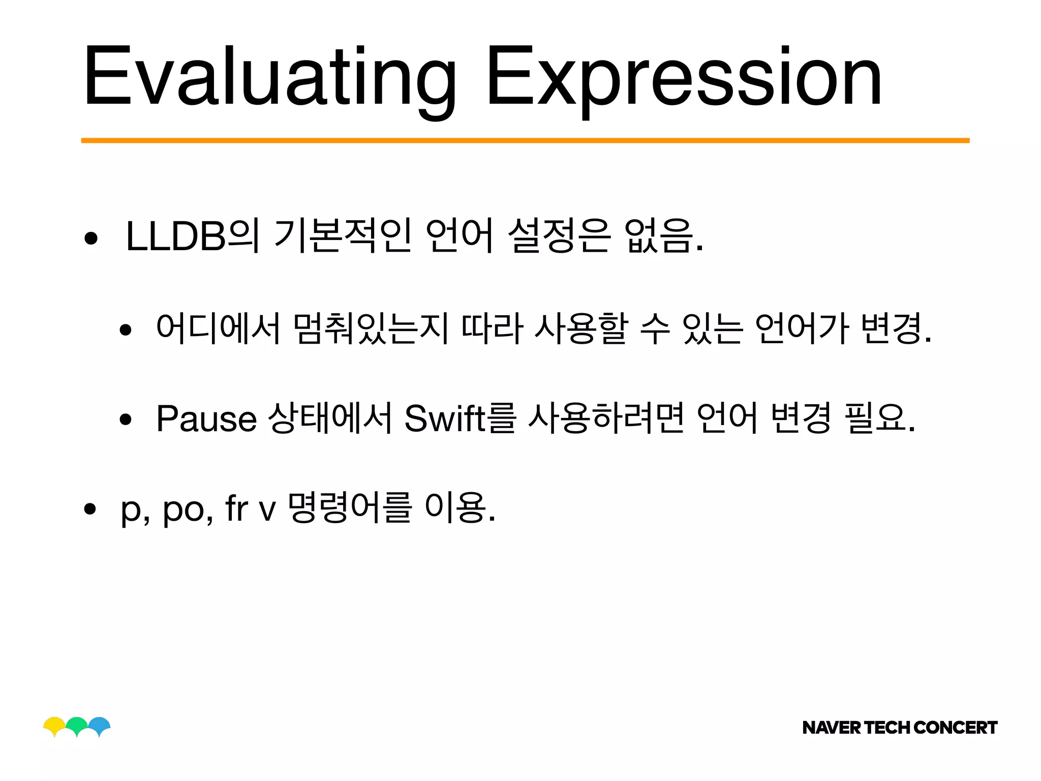 • LLDB .

• .

• Pause Swift .

• p, po, fr v .
Evaluating Expression
 