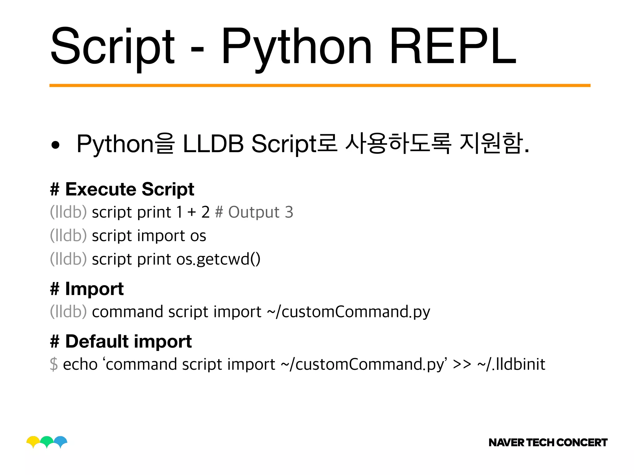 • Python LLDB Script .
Script - Python REPL
# Execute Script
# Import
# Default import
 