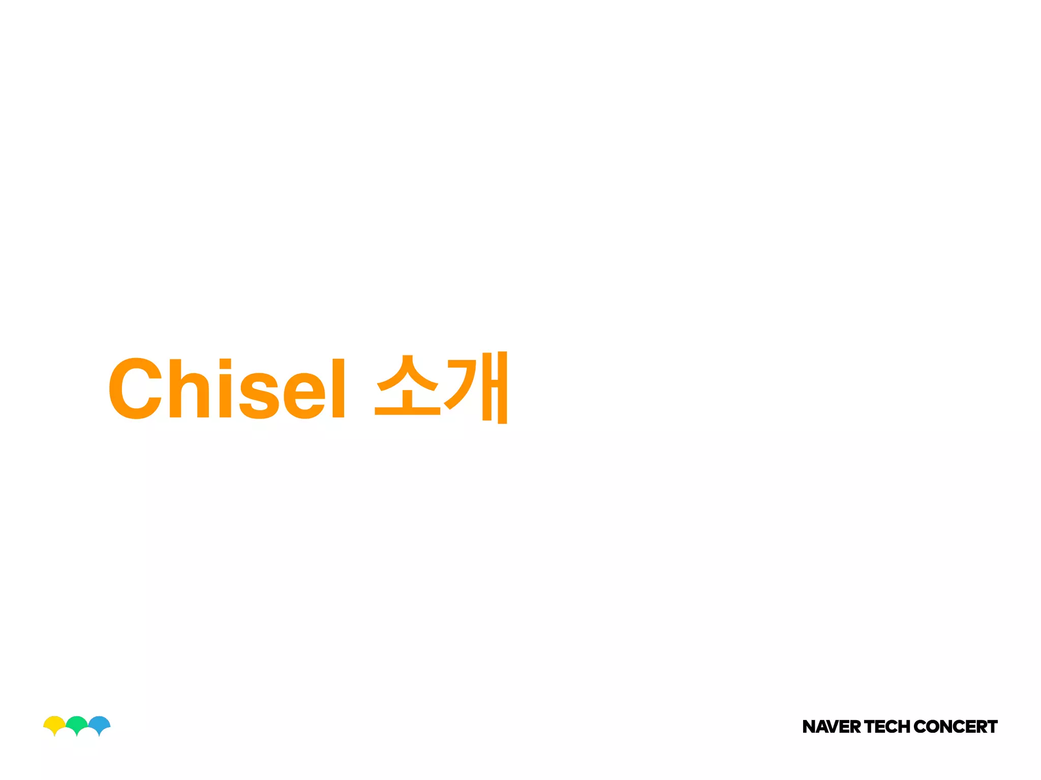 Chisel
 