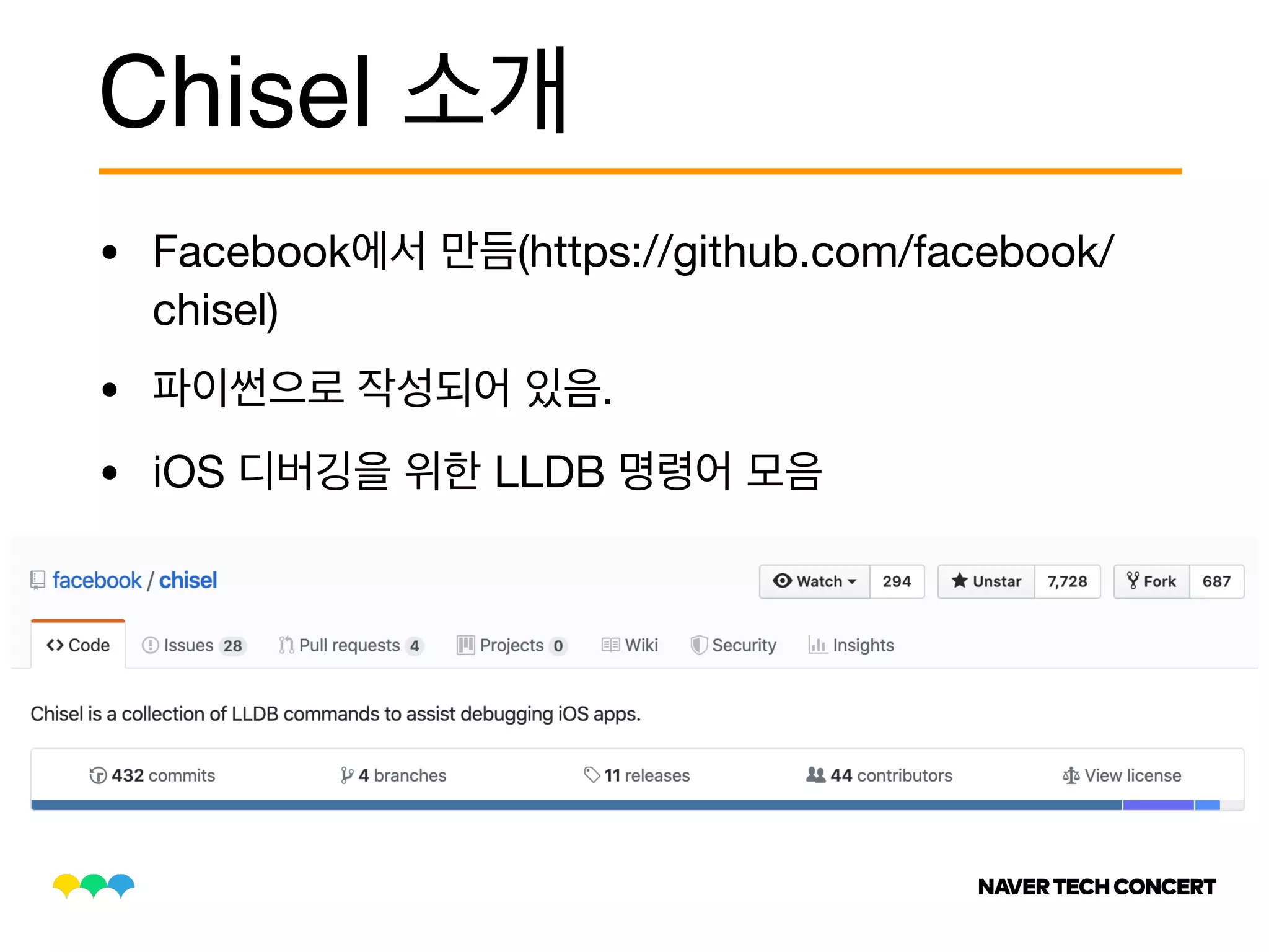 • Facebook (https://github.com/facebook/
chisel)

• .

• iOS LLDB
Chisel
 
