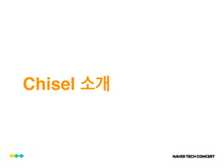 Chisel
 