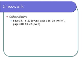 3.3 Zeros of Polynomial Functions | PDF