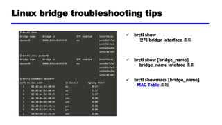 Linux bridge troubleshooting tips
✓ brctl showstp [bridge_name]
- interface – port no mapping 조회
 