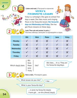 Vikky Lesson 3 | PDF
