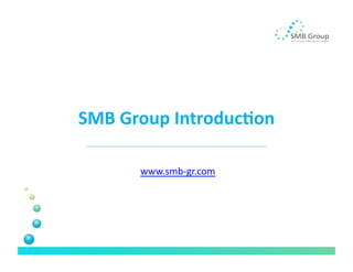 SMB	
  Group	
  Introduc/on	
  

         www.smb-­‐gr.com	
  
 