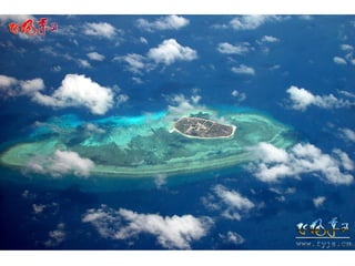 3 Geografía de China