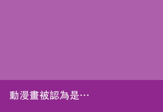 29


Y
Ԫ ˮb
  
Ůb ̘Iʧ
uY C`
  
 