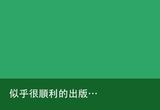 v}
STEP 1
׫v
01
STEP 3
03
STEP 2
02
STEP 4
04
˼
оĿ
оչ
 