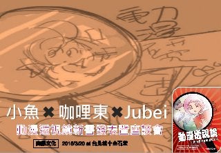 49
С~ | Jubei
 