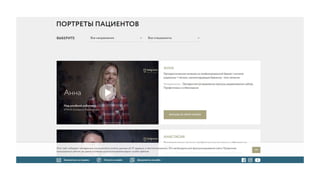 SEO-продвижение медицинского бизнеса. Специалисты вредители, YMYL, работа на результат