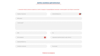 SEO-продвижение медицинского бизнеса. Специалисты вредители, YMYL, работа на результат