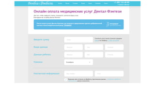 SEO-продвижение медицинского бизнеса. Специалисты вредители, YMYL, работа на результат