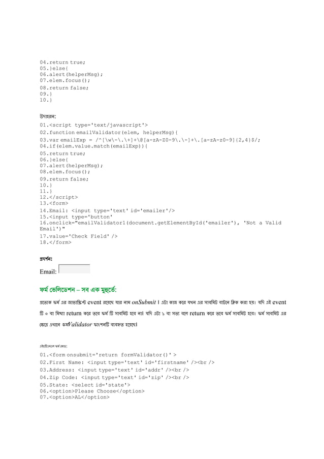 3. javascript bangla tutorials | PDF