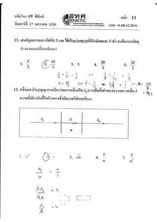 ?????????????????9????_58.pdf