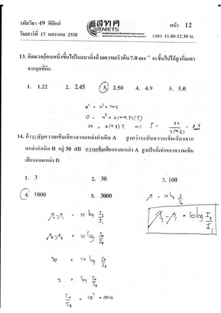?????????????????9????_58.pdf