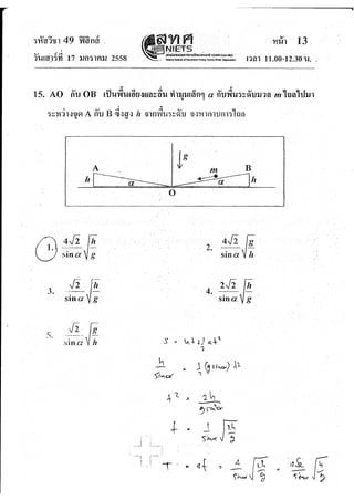 ?????????????????9????_58.pdf