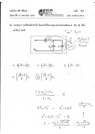 ?????????????????9????_58.pdf