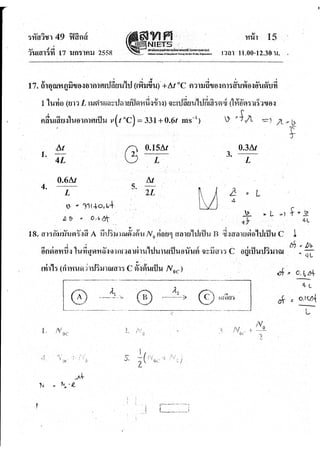 ?????????????????9????_58.pdf