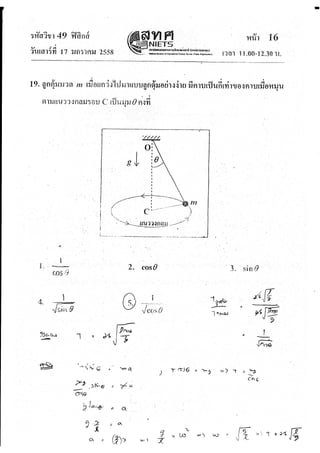 ?????????????????9????_58.pdf