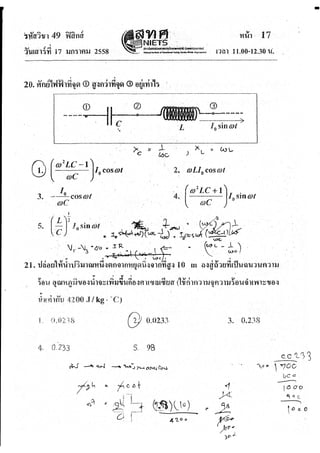 ?????????????????9????_58.pdf
