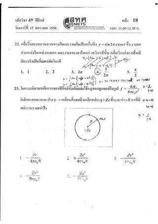 ?????????????????9????_58.pdf
