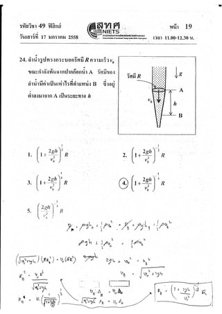 ?????????????????9????_58.pdf