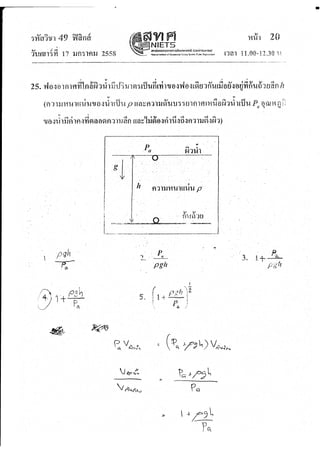 ?????????????????9????_58.pdf