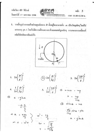 ?????????????????9????_58.pdf