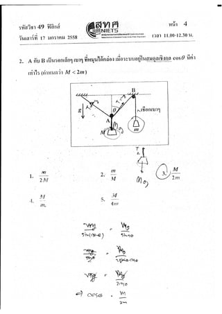 ?????????????????9????_58.pdf