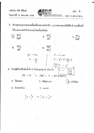 ?????????????????9????_58.pdf