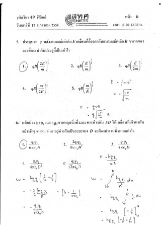 ?????????????????9????_58.pdf