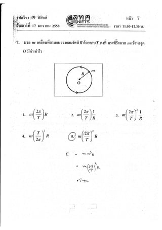 ?????????????????9????_58.pdf