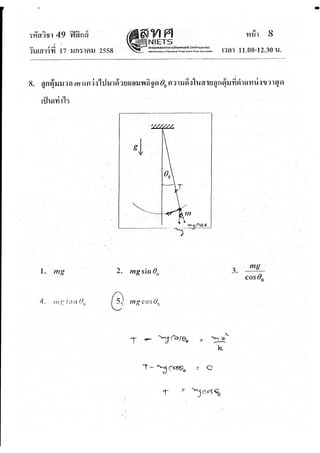 ?????????????????9????_58.pdf