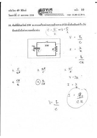 ?????????????????9????_58.pdf
