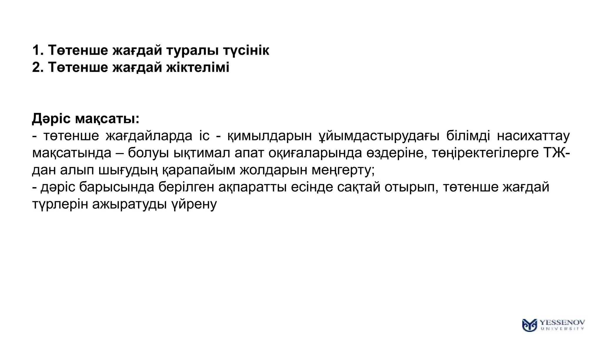 Бұлшық етті жігіттер жыныстық қатынасқа түседі