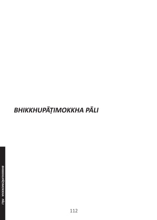 112
BHIKKHUPĀṬIMOKKHA PĀLI
BHIKKHUPĀṬIMOKKHA
PĀLI
 