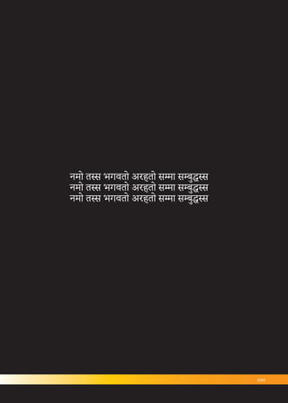 ภิกขุปาฏิโมกข์ 3 ภาษา (บาลี , ไทย , โรมัน).pdf