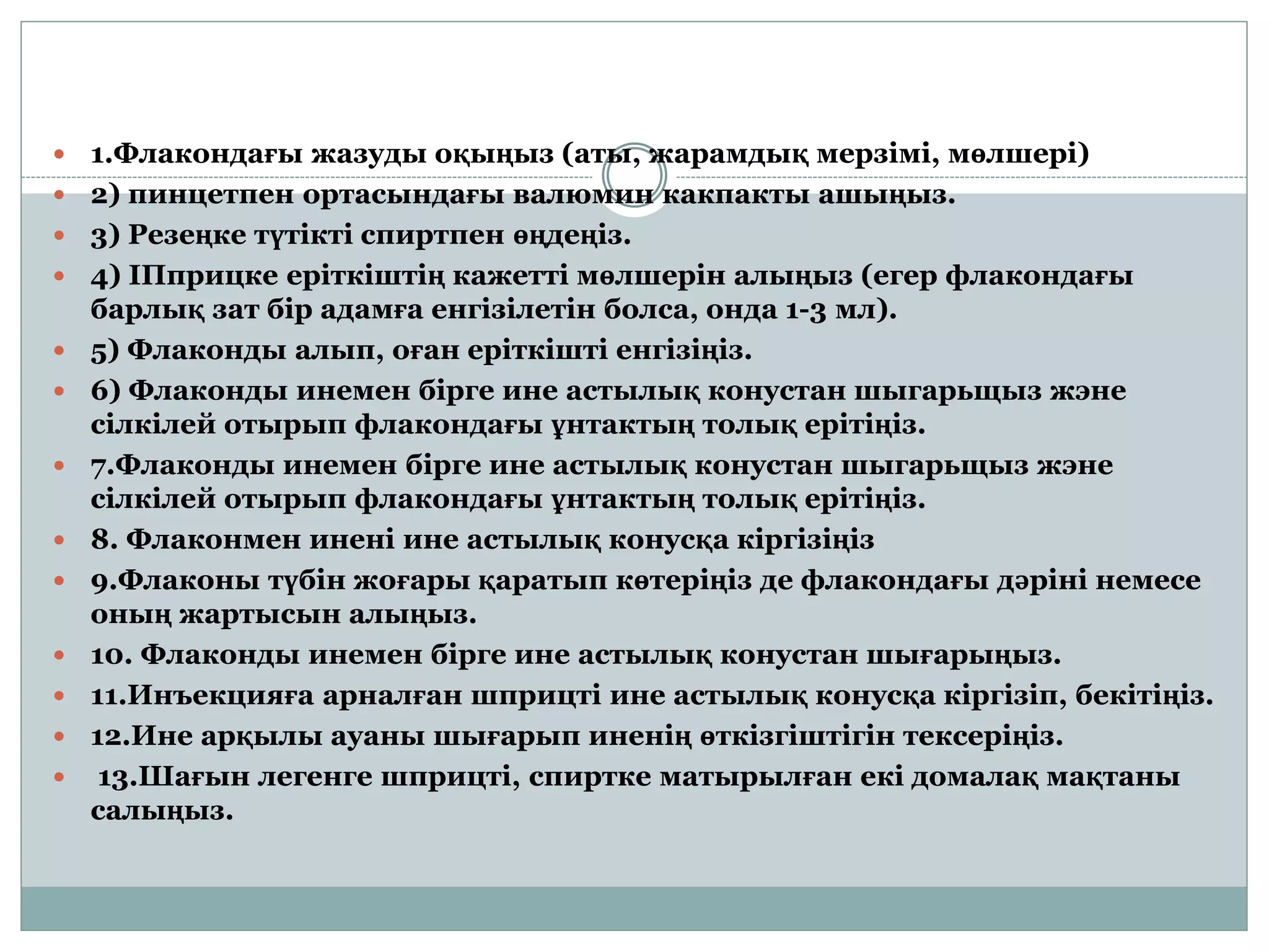 Анусқа үлкен заттарды енгізу Анусқа үлкен заттарды енгізу