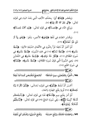 كتب ومؤلفات وأبحاث العلامة الشيخ عبد الفتاح القاضي المجلد 3.pdf