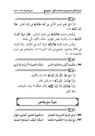 كتب ومؤلفات وأبحاث العلامة الشيخ عبد الفتاح القاضي المجلد 3.pdf