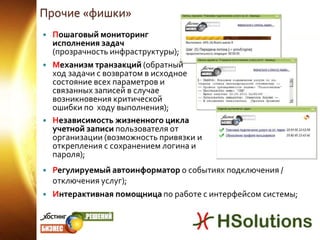  Статьи базы знаний, 