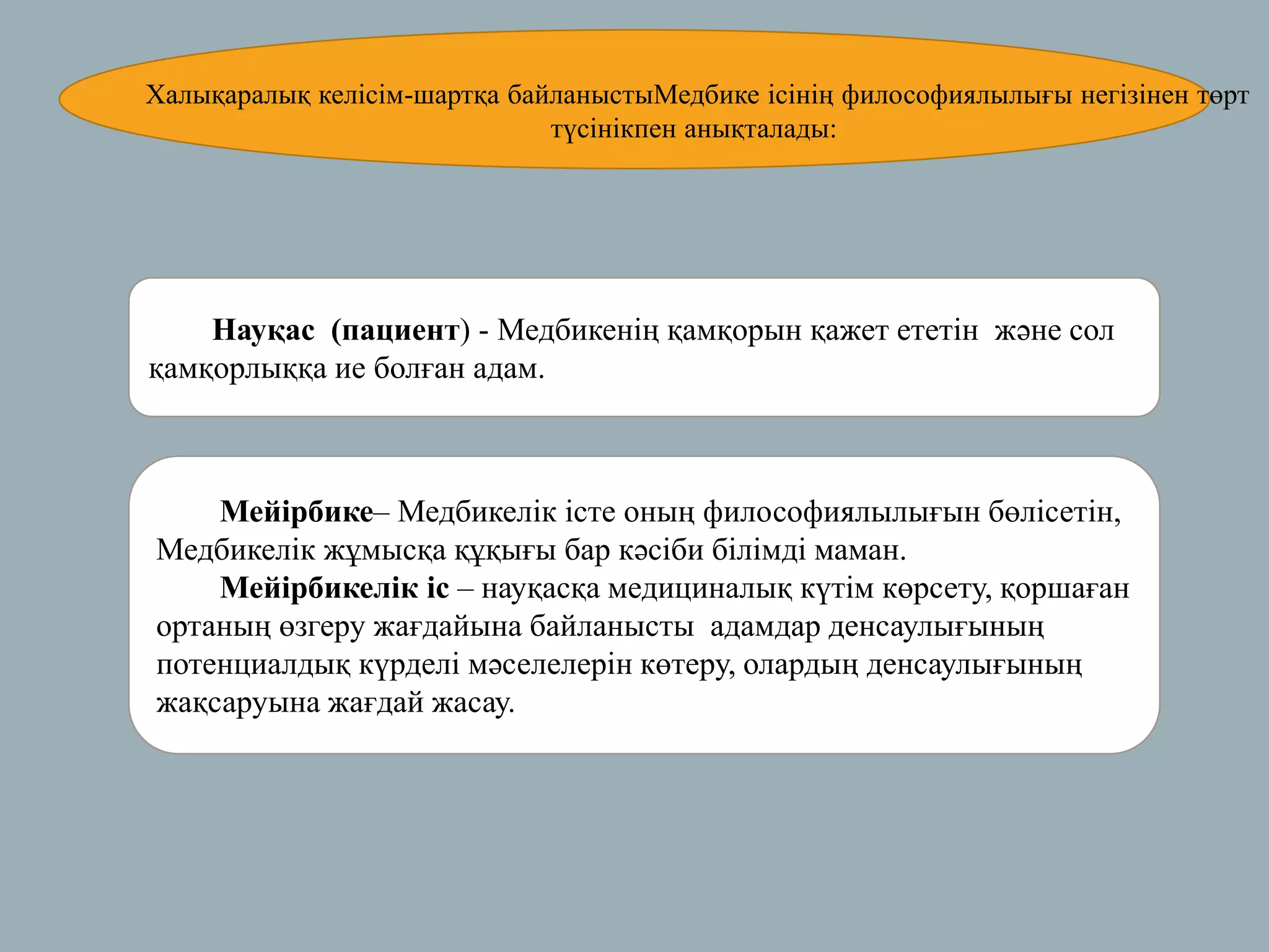 Woodman порно түтігі