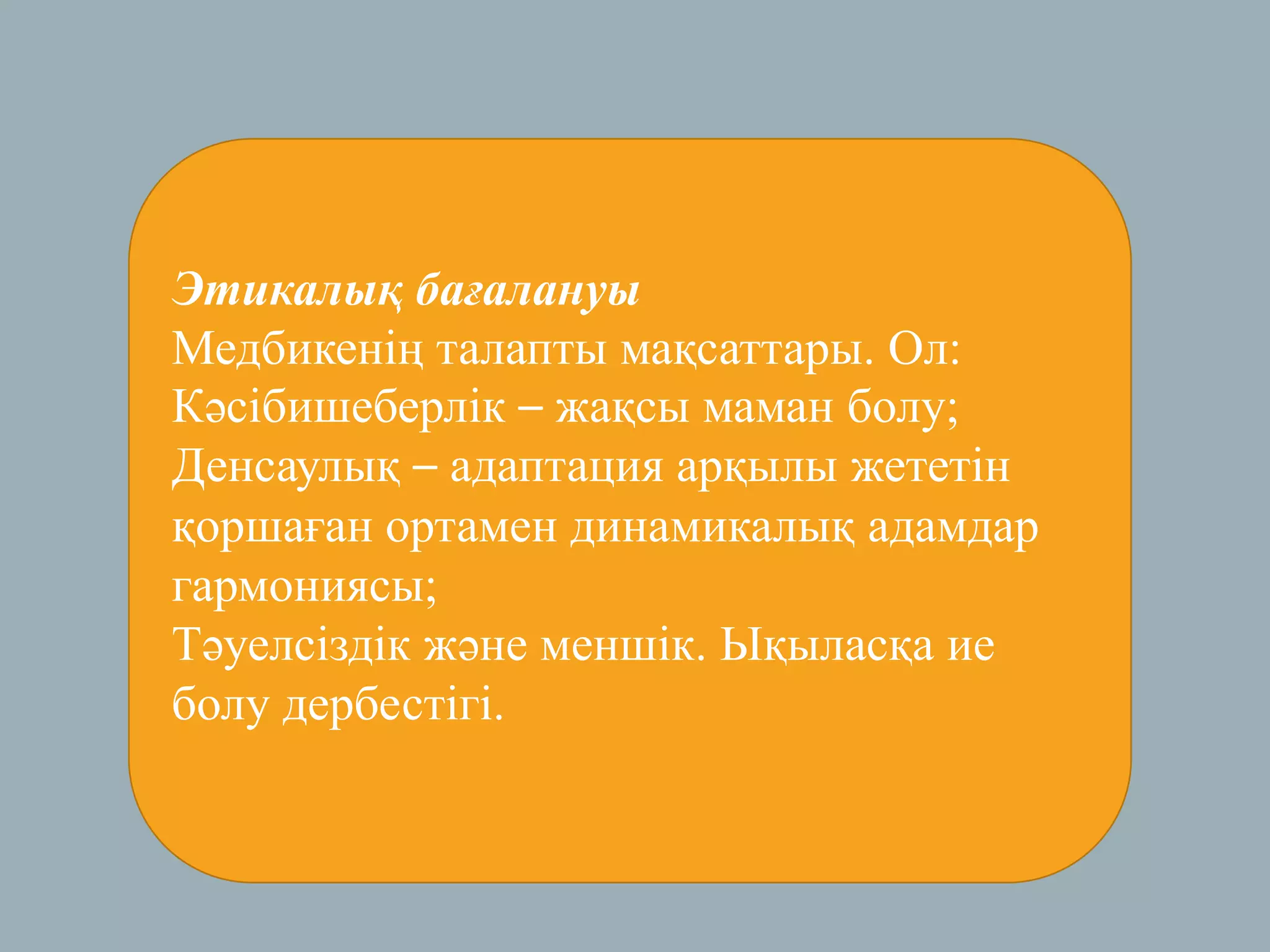 Лабиясы бар клиторлардың фотосуреттері