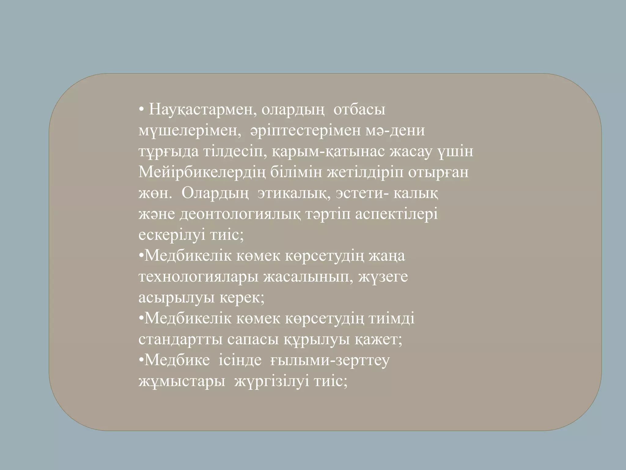 Ашық онлайн дисплей