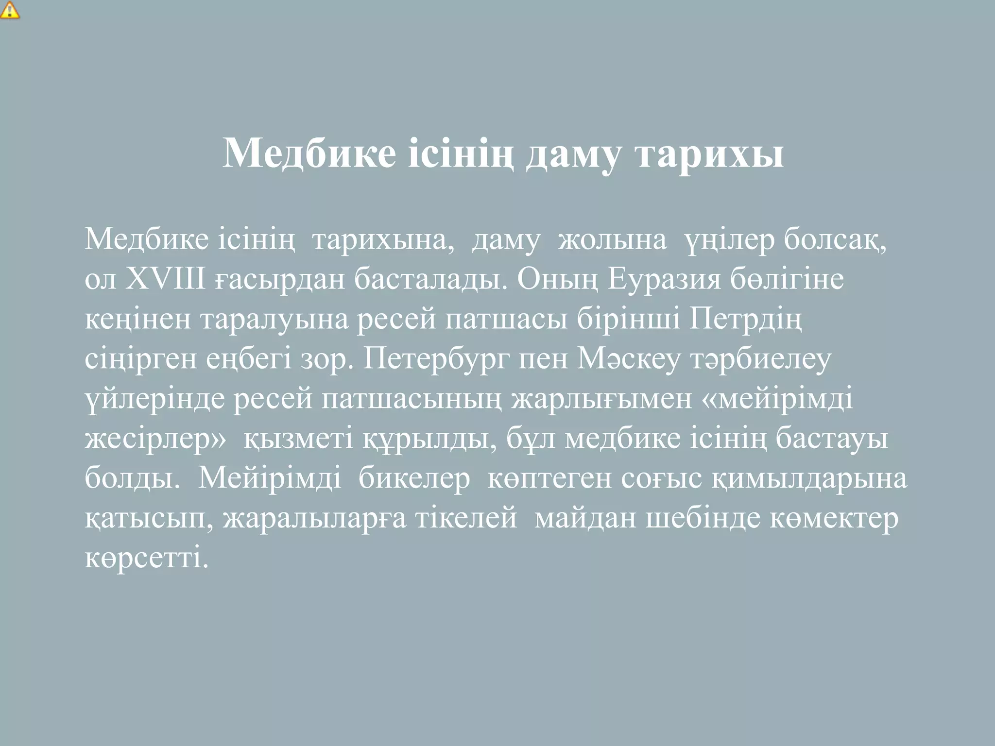 Армян әйелімен анальды секс