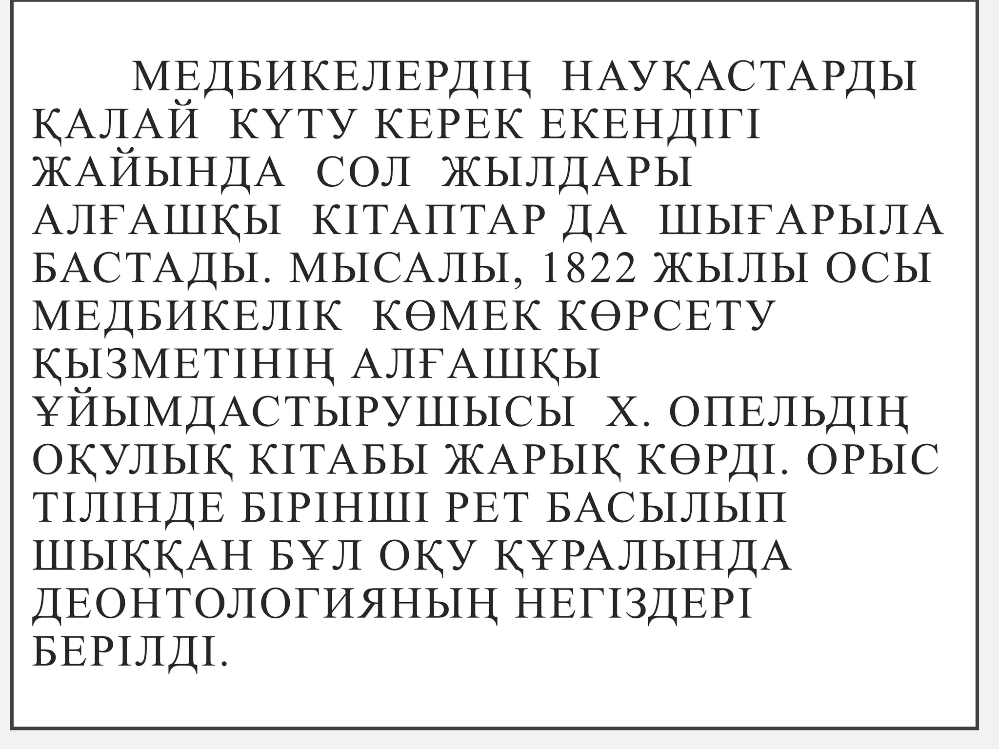 Анус ит стиліндегі порно фотосуреттер