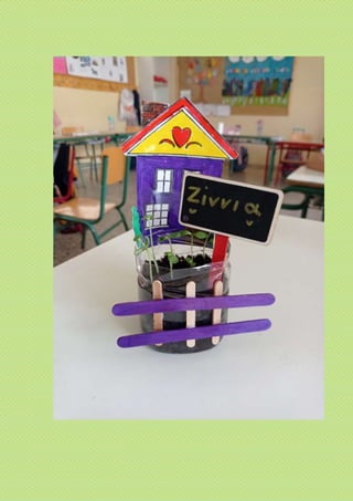 Κατασκευές από το Δ3.docx